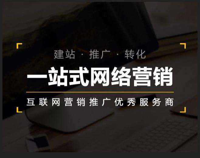 孙吴企业如何怎么利用网络推广抓取潜在客户