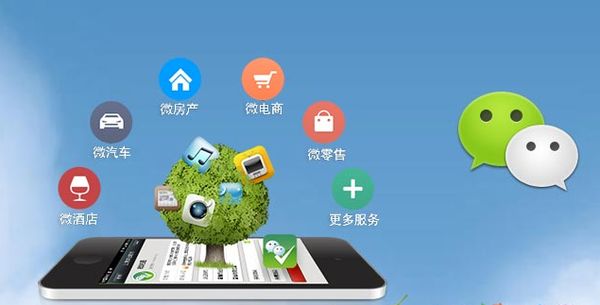 孙吴分析企业微信公众号平台开发的优势有哪些？