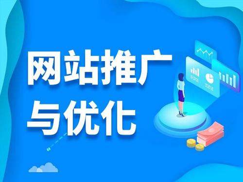 孙吴电商类网络推广如何做才有更好的效果