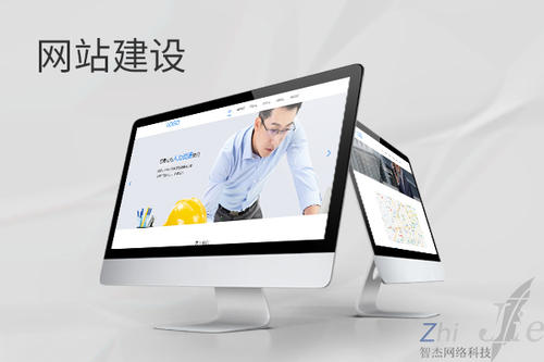 孙吴网站建设公司分析网页设计如何提升吸引力