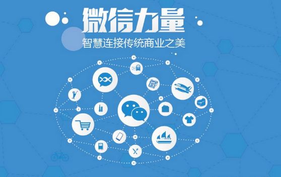 孙吴微信开发可以帮助企业解决哪些难题？如何做呢？