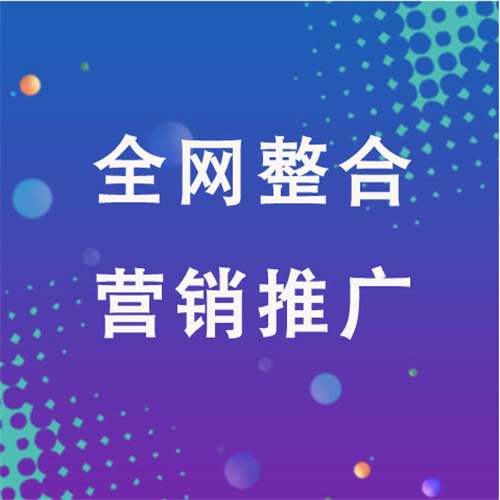 孙吴企业网络推广老是没有客户的原因是什么呢