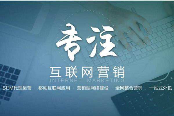 孙吴电商行业做网络推广需要具备的条件有哪些