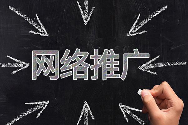 孙吴网络推广公司介绍几个企业软文推广的发布平台