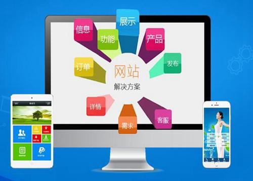 孙吴如何进行网站设计才能突出产品的优势